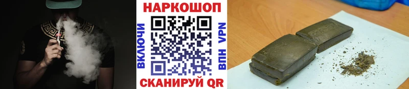 Наркошоп купить Марихуана  Мефедрон  ЭКСТАЗИ  Гашиш  Феодосия