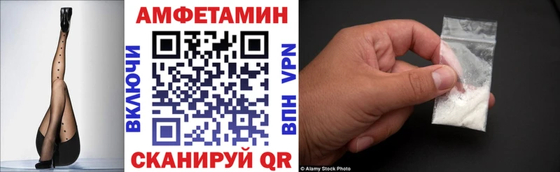 АМФЕТАМИН 97%  Купить  Феодосия 