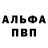 Метадон белоснежный Denni Boss