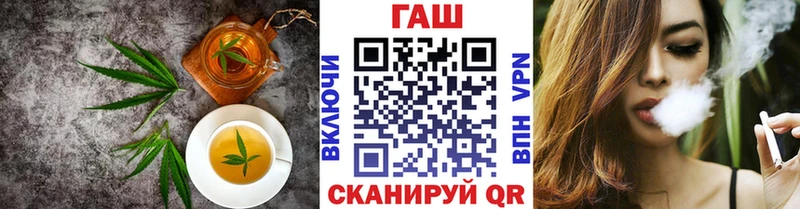 Купить закладки  Феодосия  Canna-Cookies конопля 