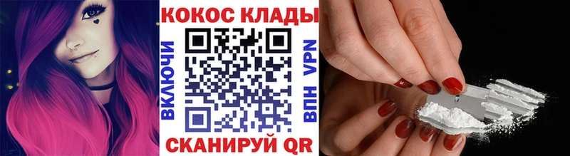 Купить Феодосия Cocaine Columbia