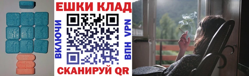 Экстази TESLA Купить где Феодосия