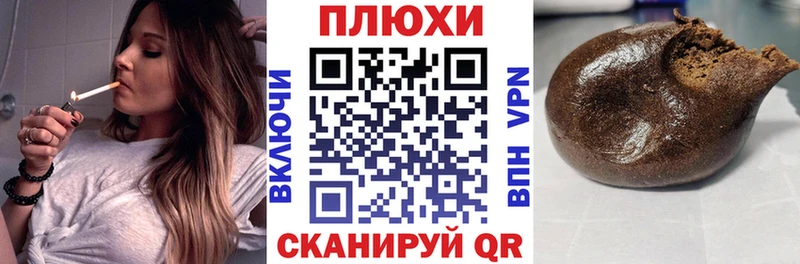 ГАШ hashish Феодосия