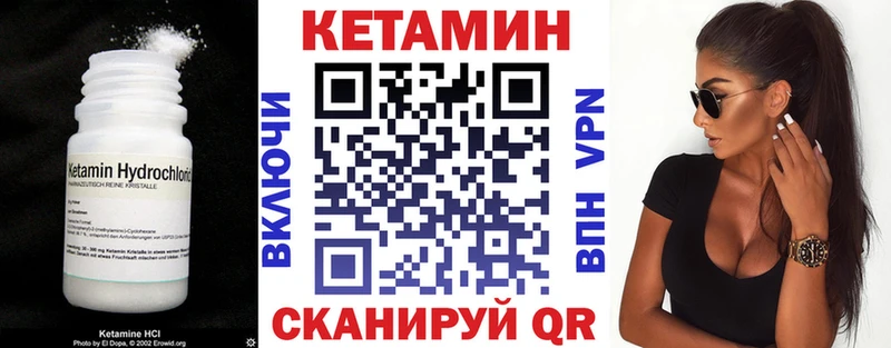 Купить закладки  Феодосия  КЕТАМИН ketamine 