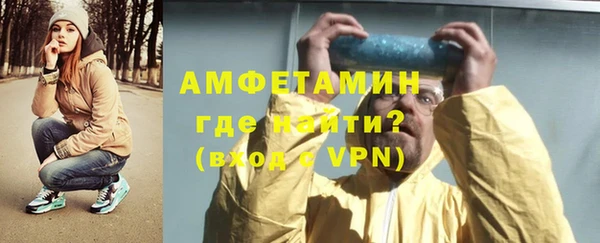 таблы Майский