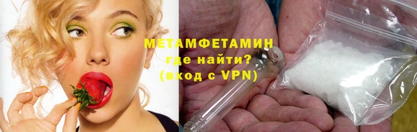 прущие крисы Магас