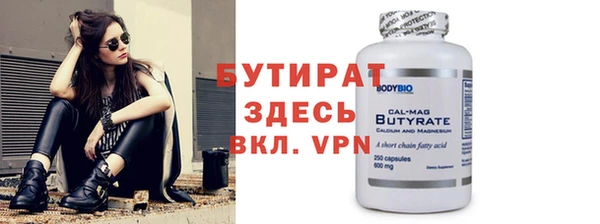 прущие крисы Магас