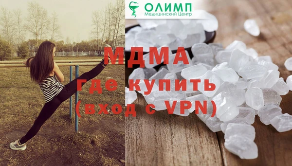 прущие крисы Магас