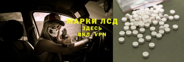 таблы Майский