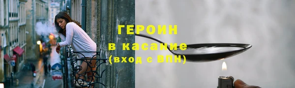 прущие крисы Магас