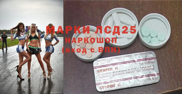 прущие крисы Магас