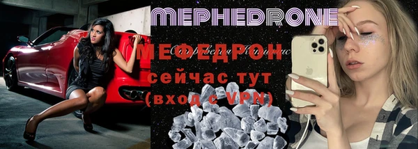 прущие крисы Магас
