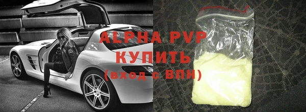 прущие крисы Магас