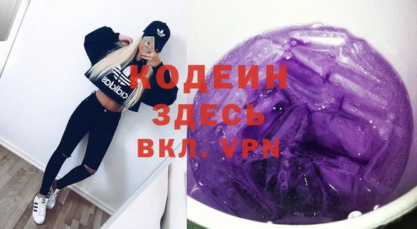 прущие крисы Магас