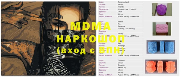 таблы Майский