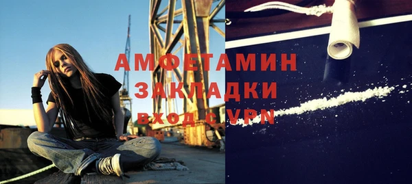 прущие крисы Магас