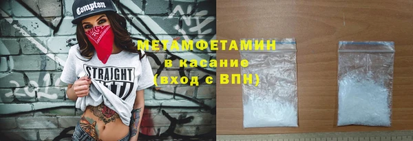 прущие крисы Магас