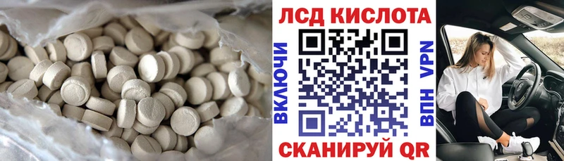 LSD-25 экстази кислота  Купить где  Феодосия 