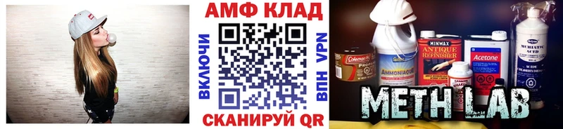 Купить где  Феодосия  Метамфетамин Methamphetamine 
