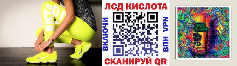 Марки N-bome 1,8мг  Купить закладки  Феодосия 